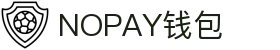 NOPAY钱包 - 数字钱包支付平台|安全便捷的移动支付